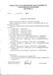 2-2013-teplo