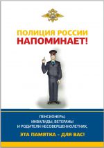 pam-pens-vet-rodit