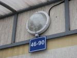 Фотореле PS-1 на втором подъезде дома 58А 