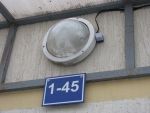 Фотореле PS-1 на первом подъезде дома 58А