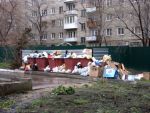 9 декабря 2012 г