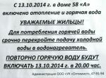 20141013-002
