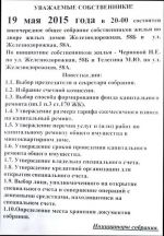 20150514 008