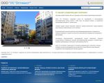 ukoptimist news