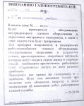 20131210 002-service-gaz-oborud