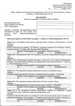 img057-m