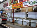 Освобожденное от Молочного отдела место скоро займет другой отдел