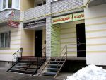 Симфония красоты и Женский клуб 'Я'