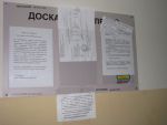 20130717-003 - отчет ЖСК Машиностроитель-90 о проделанной работе