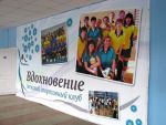 Женский клуб "Вдохновение" в спортивном комплексе "Юность"