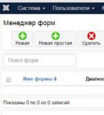 12 search rus