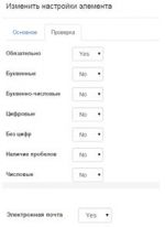 15 set valid email