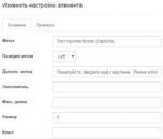 29 set basic captcha