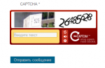recaptcha