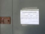 Объявление на дверях подъезда об уборке снега техникой