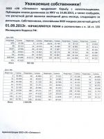 20131015-038-dolg-58a-58b