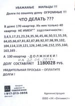 20150515 022 58b dolgniki